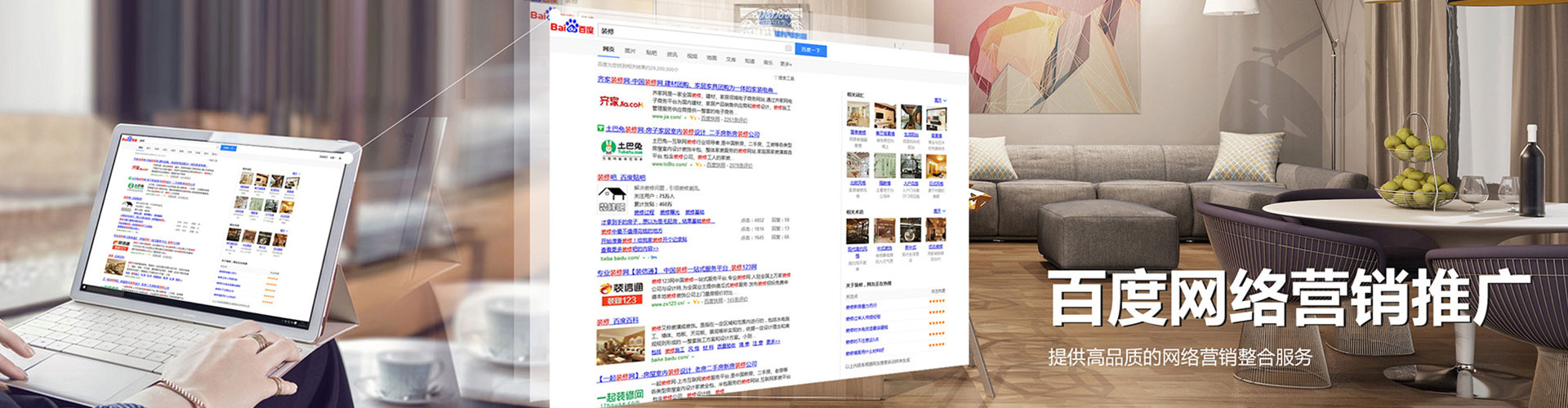 大甲信息流代理