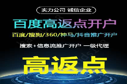 开户即得高返点：客户亲历的盈利经历
