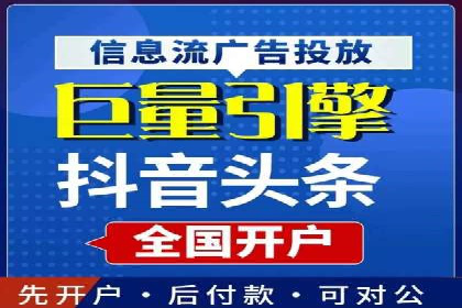 SEM竞价托管服务——让广告更智能