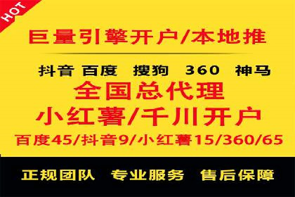 百度推广返点案例：助力企业快速成长